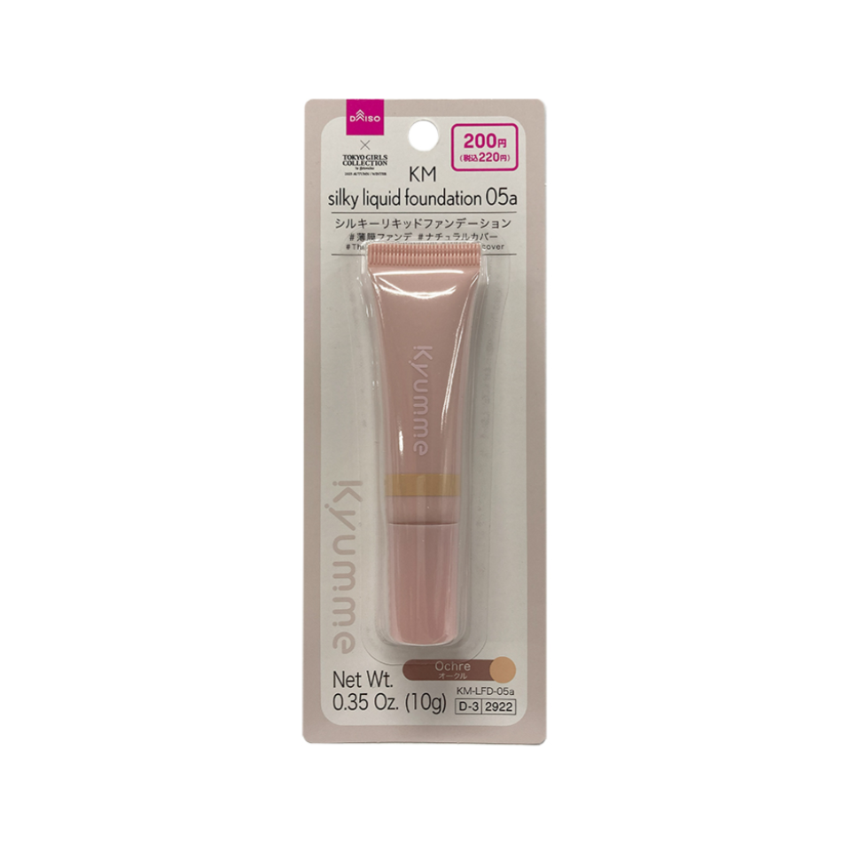 Kyumme Silky Liquid Foundation 05A