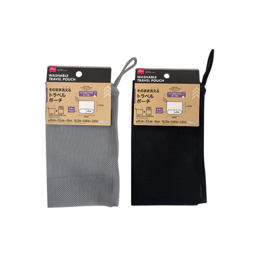 Washable Travel Pouch