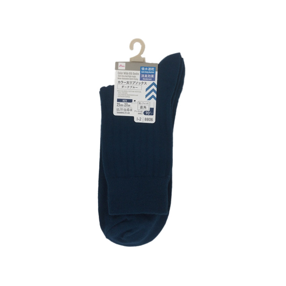 Color Wide Rib Socks Dark Blue