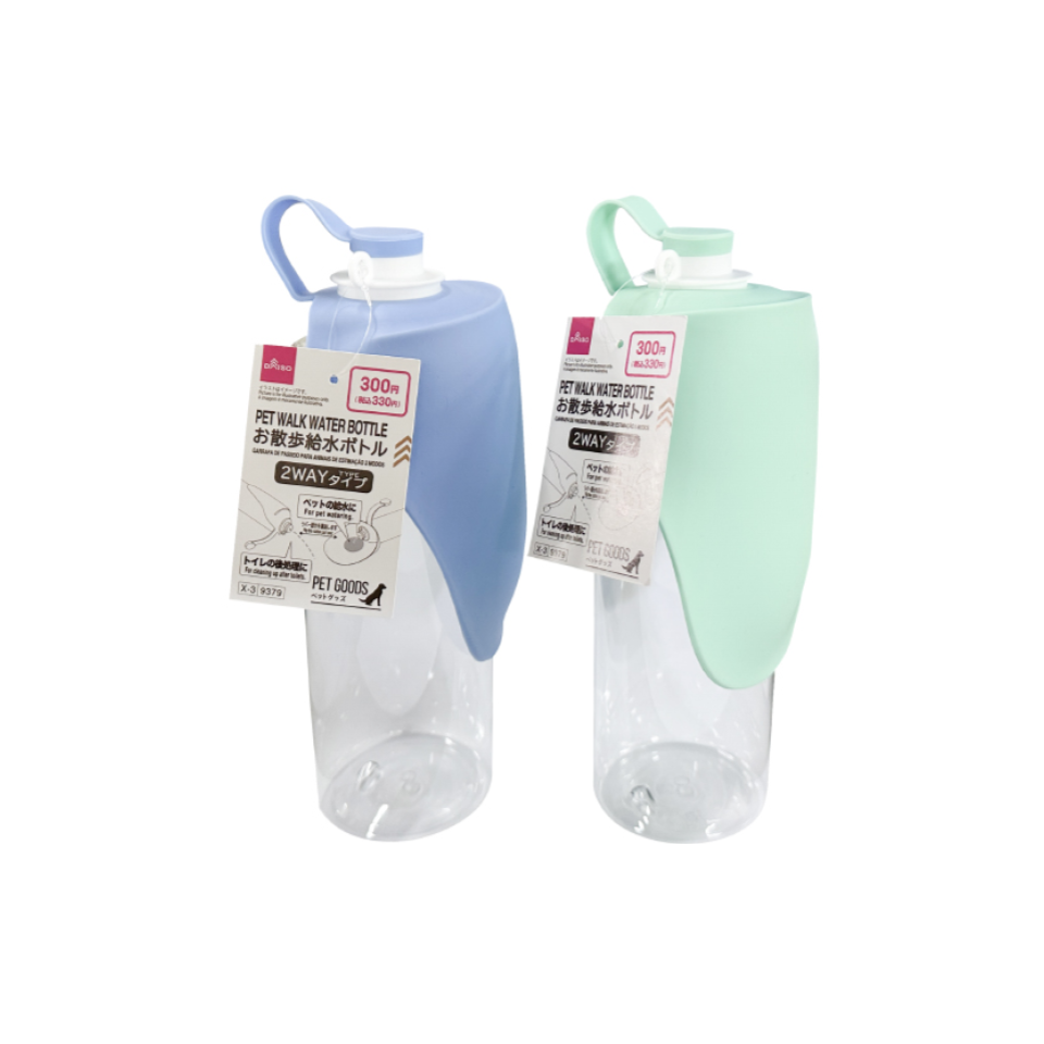 Two Way Pet Walk Water Bottle
