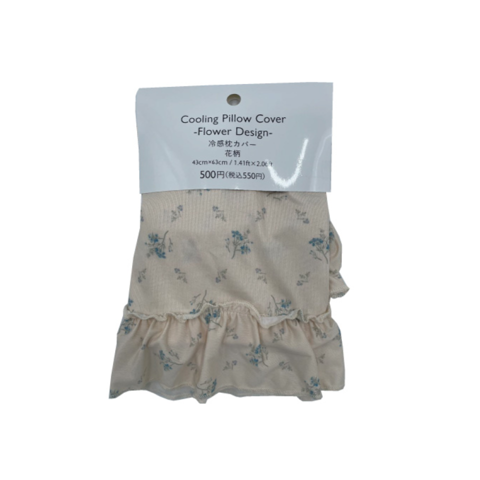 Cooling Pilow Cover A