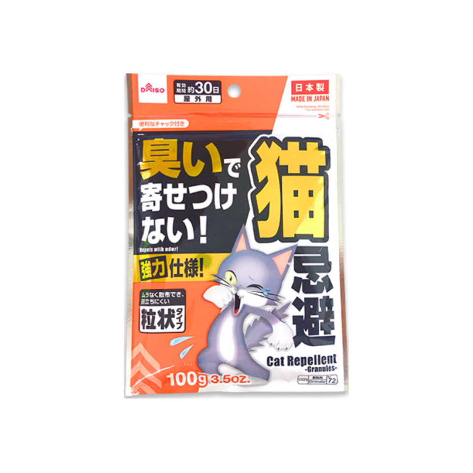 Cat Repellent Granules 100g