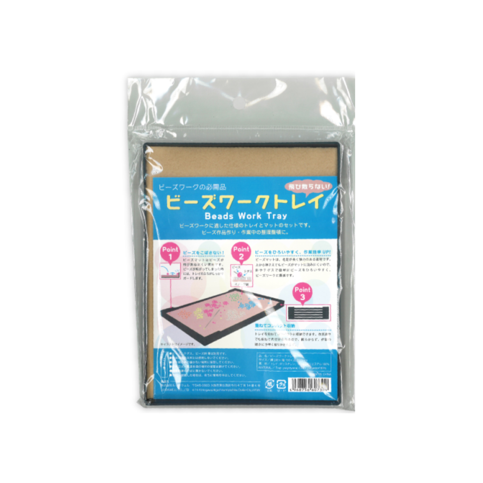 Beads Tray with Mat 15cm x 20cm