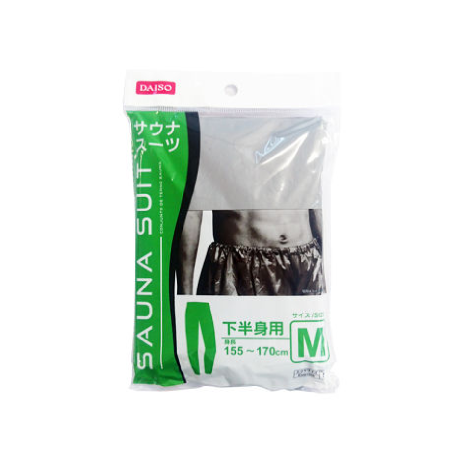 Sauna Suit Pants M
