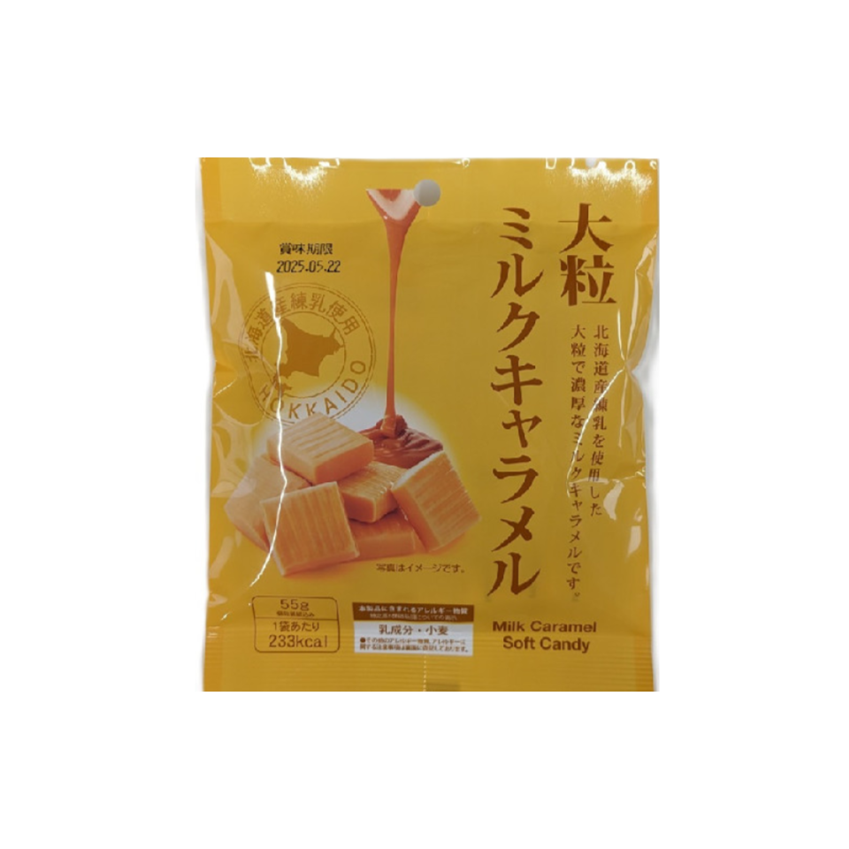 Nippon Seika Large Milk Caramel 55g