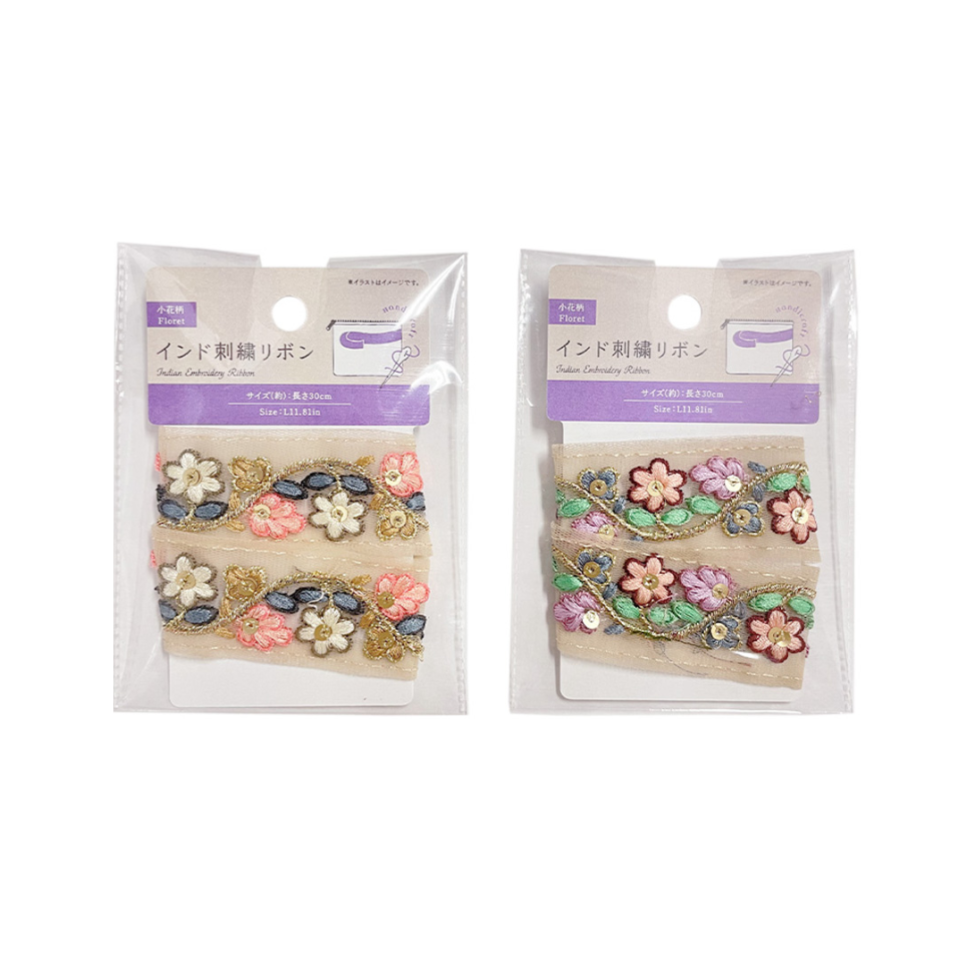 Indian Embroidery Ribbon Floret
