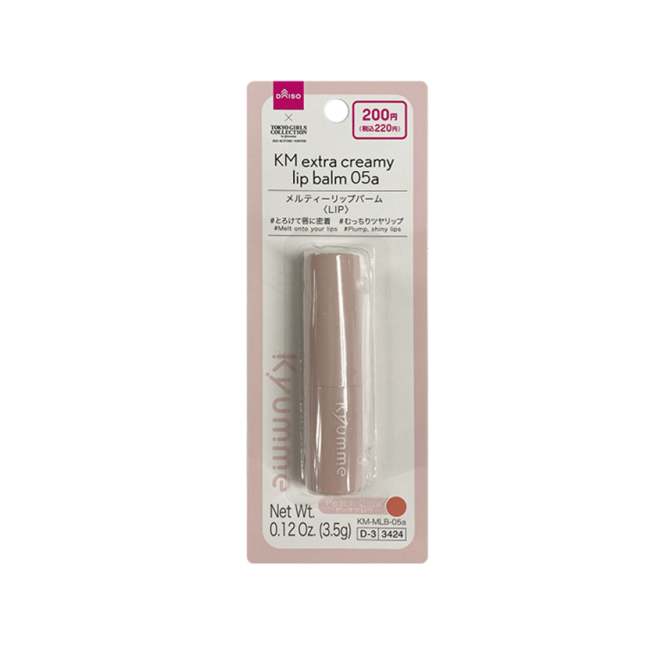 Kyumme Extra Creamy Lip Balm 05A