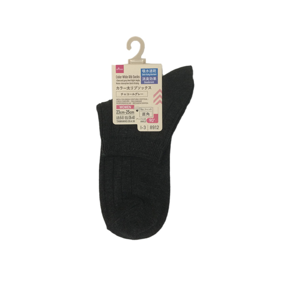Color Wide Rib Socks Charcoal Grey
