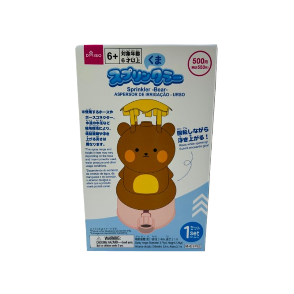 Sprinkler Bear