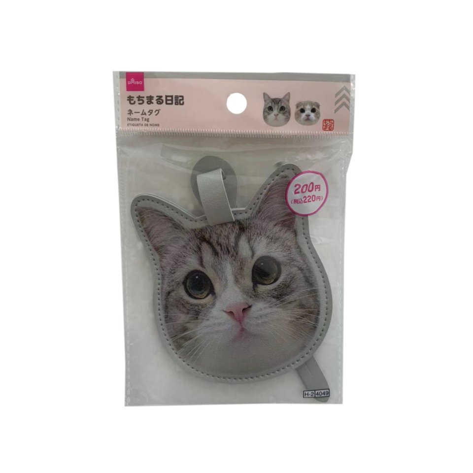 Name Tag Motimaru Diary