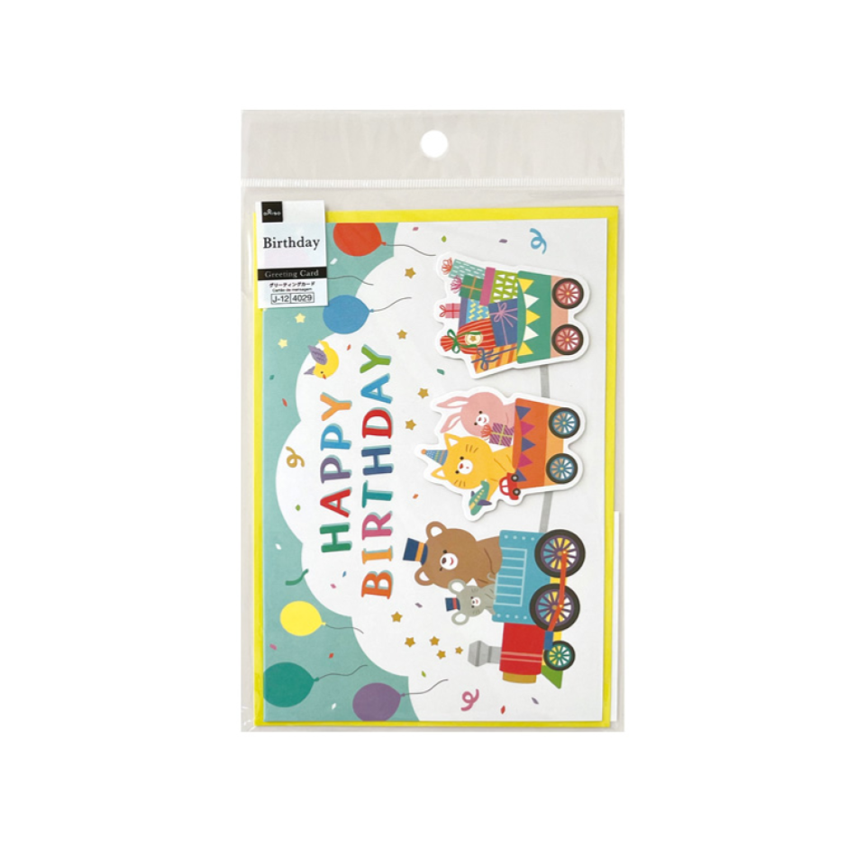 Big Greeting Card B Birthday with Locomotive Decoration