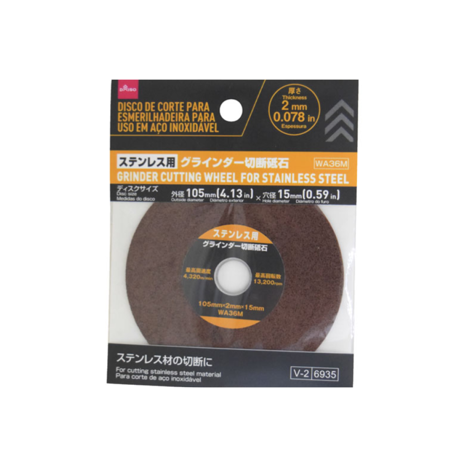 Grinder Cutting Wheel for Stainless Steel