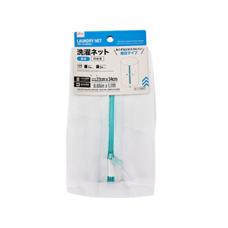 Laundry Net Fine Cylindrical