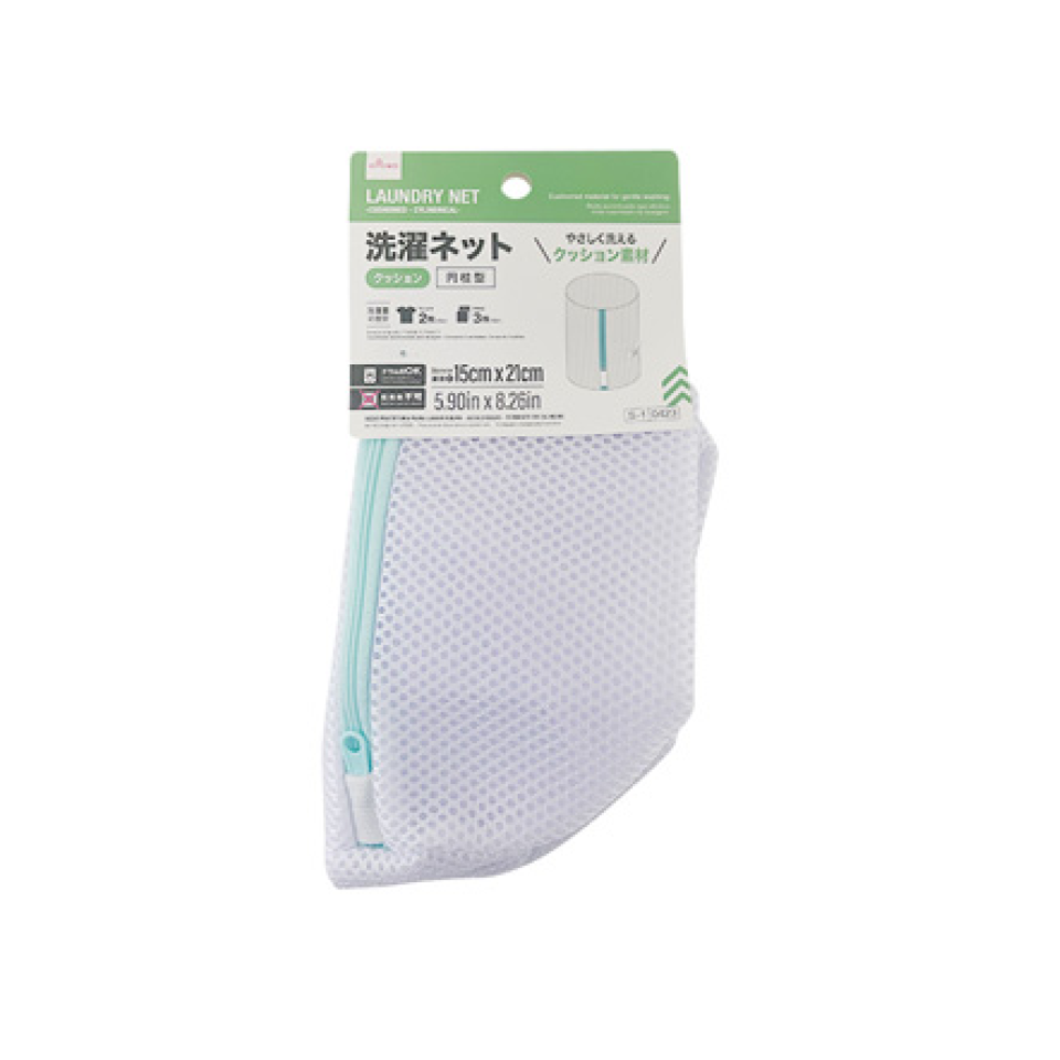 Laundry Net Cushioned Cylindrical