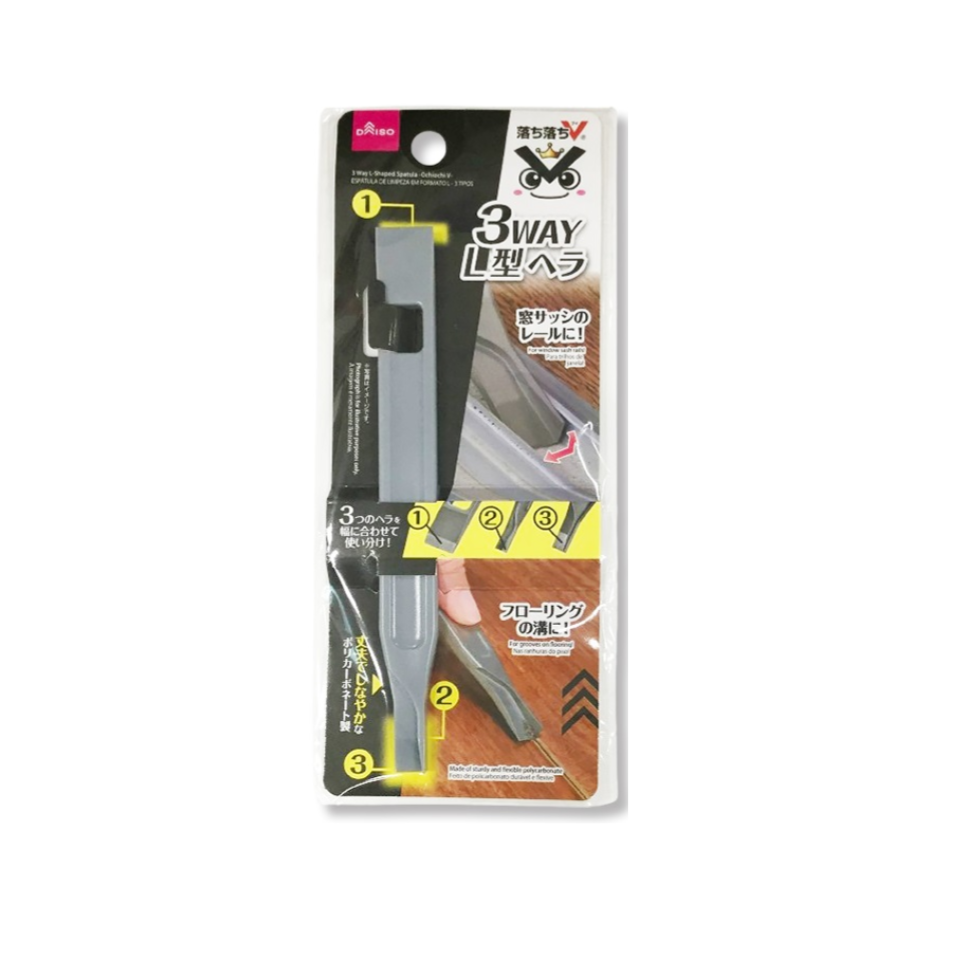 3 Way L-Shaped Spatula Ochiochi V