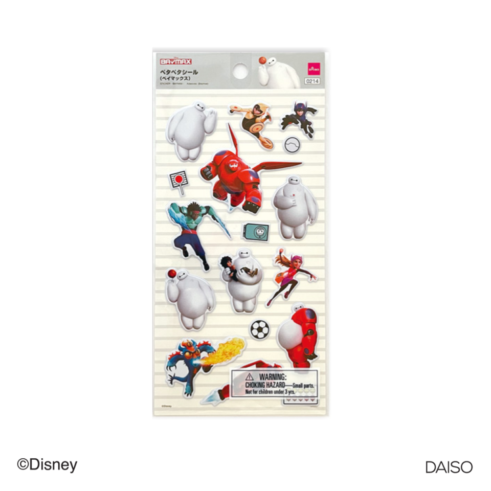 Sticker Baymax