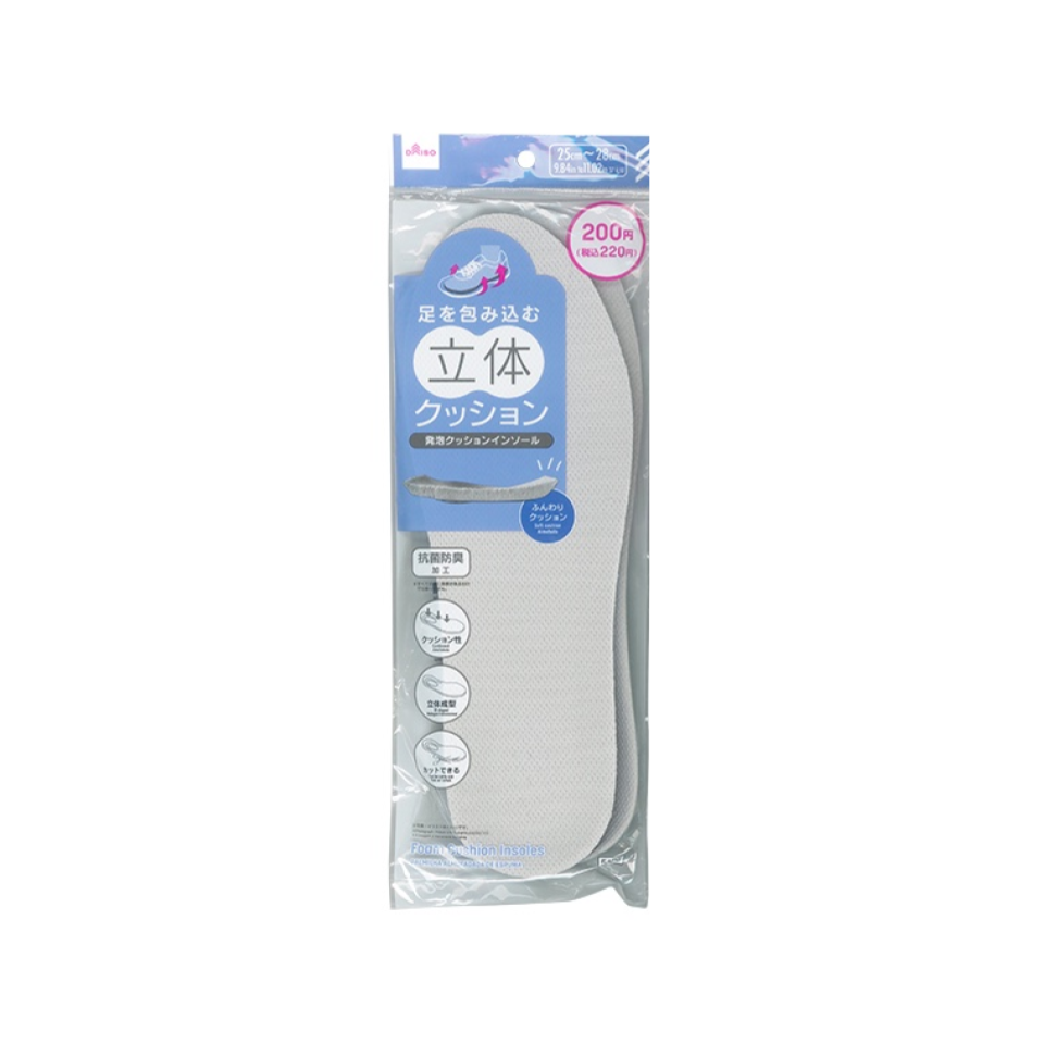 Foam Cushion Insoles 25cm to 28cm
