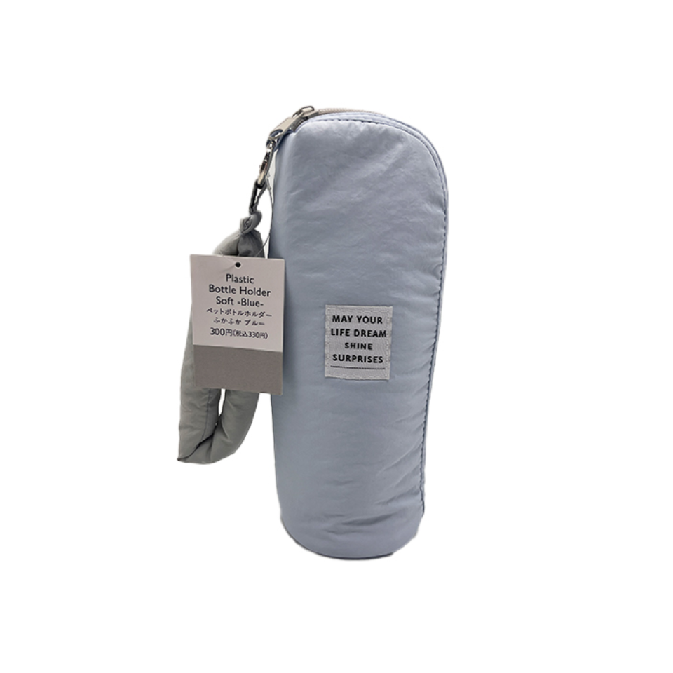 Plastic Bottle Holder Soft Blue