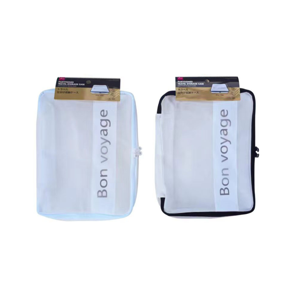 Partitioned Travel Storage Case 25cm x 19cm x 5cm