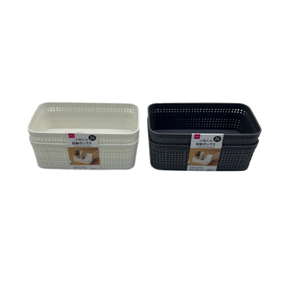 Accessories Storage Box Rectangular