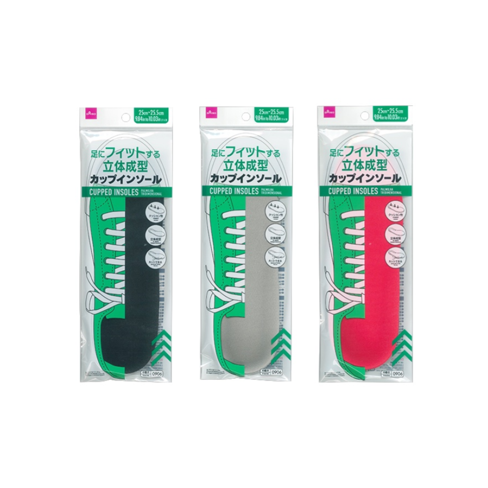 Cupped Insoles 25cm to 25.5cm