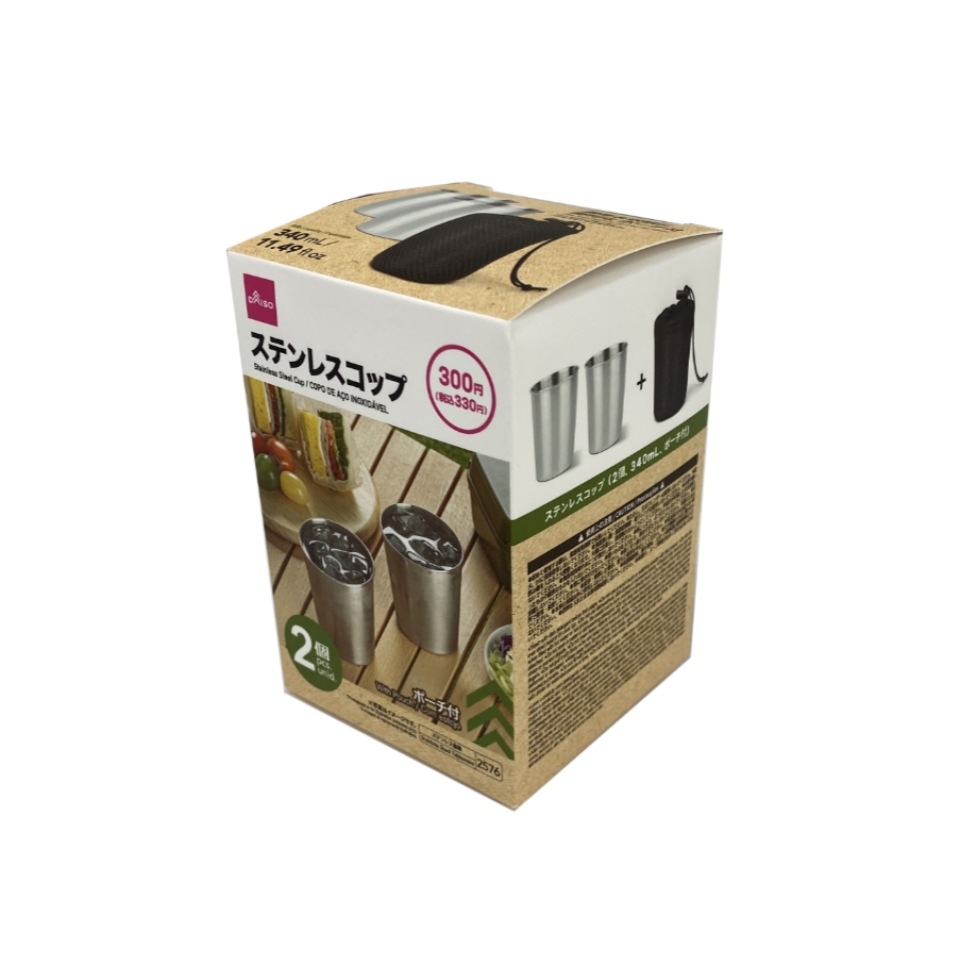 Stainless Steel Cup with Pouch 340ml