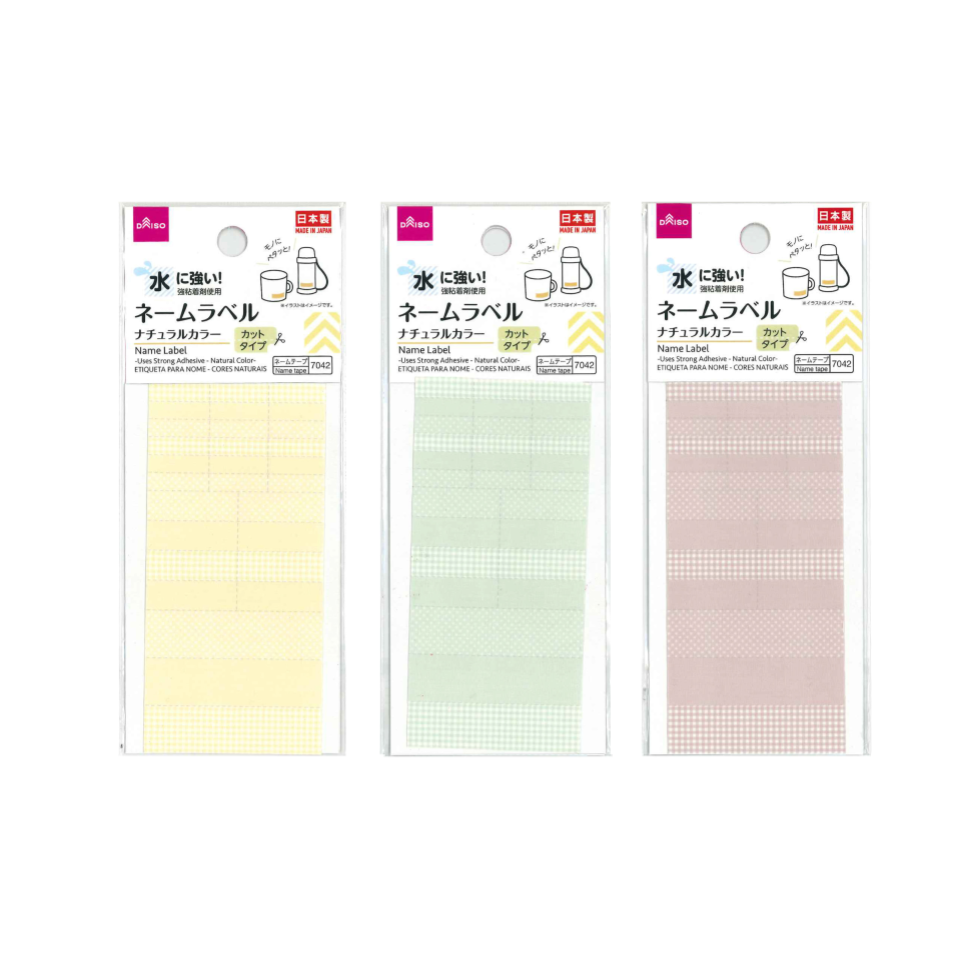 Name Label Uses Strong Adhesive Natural Color