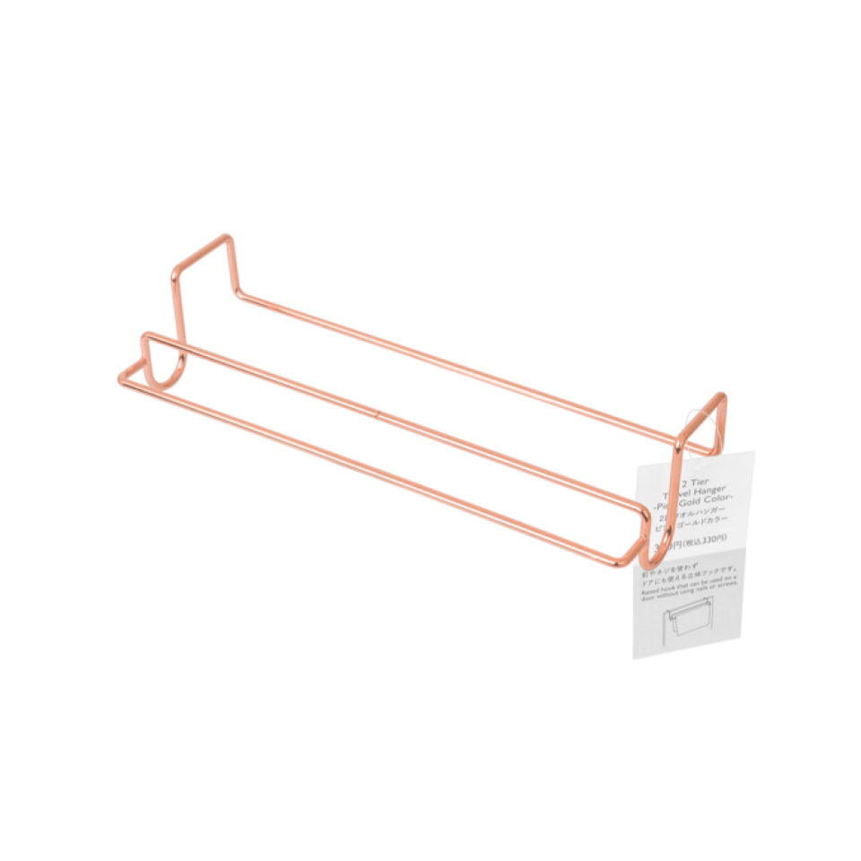 Two Tiered Towel Hanger Pink Gold