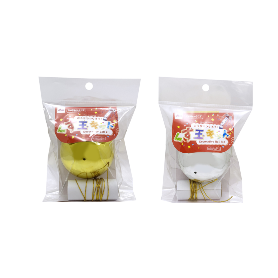 Decorative Ball Kit