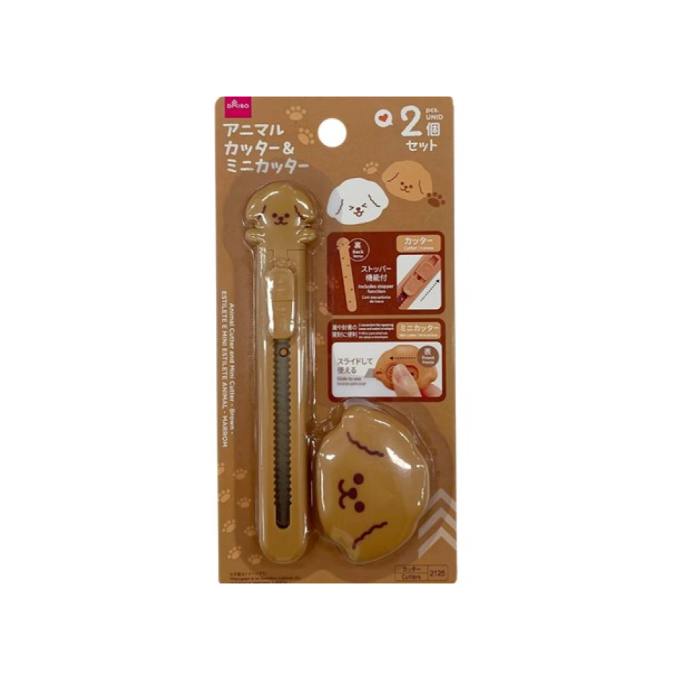 Animal Cutter and Mini Cutter Brown