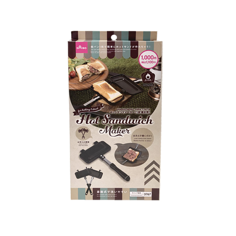 Hot Sandwich Maker for Baking