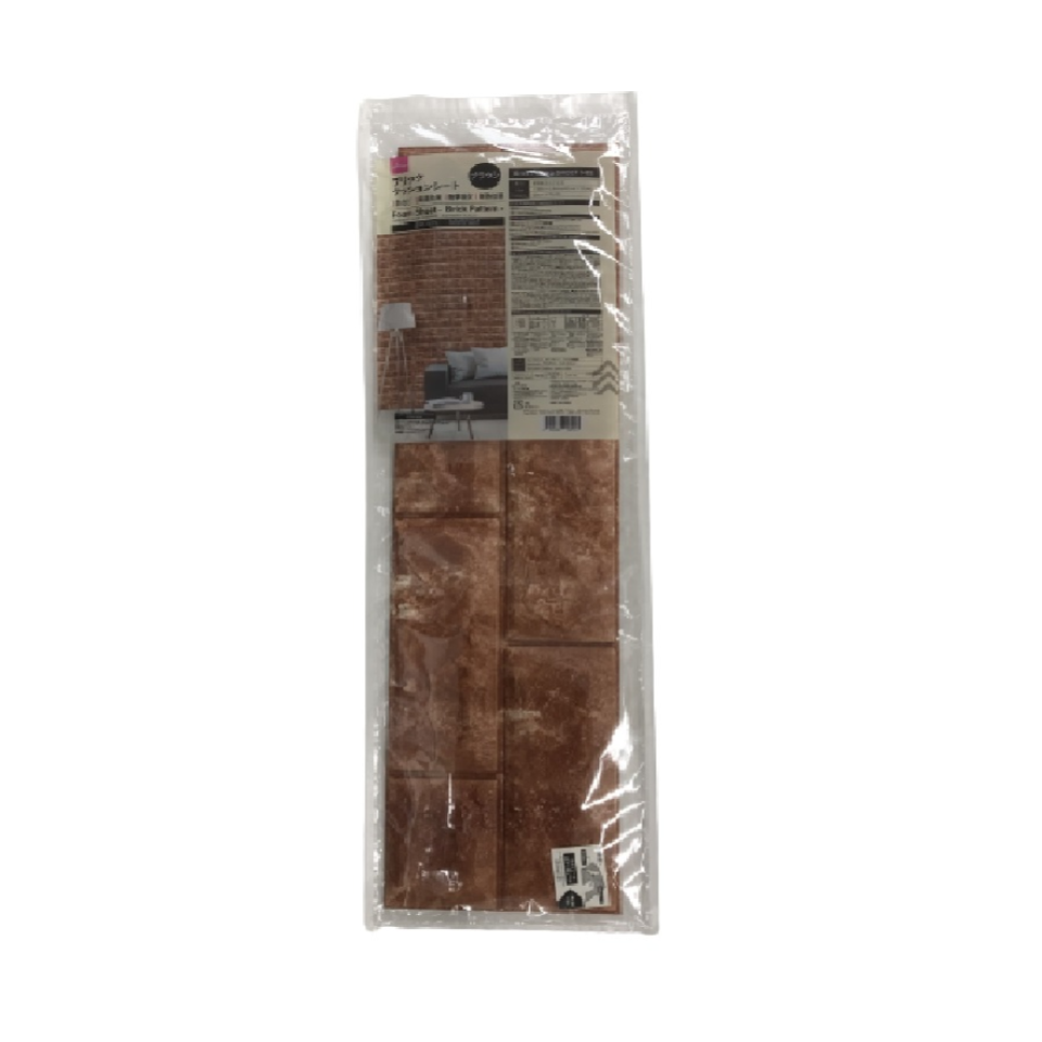 Foam Sheet Brick Pattern Brown 60cm x 15cm