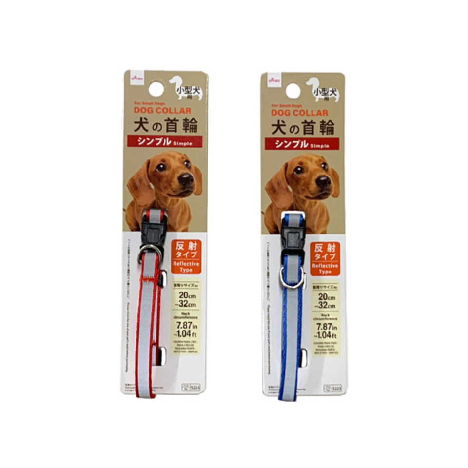 Dog Collar for Small Dogs Reflective Type Simple