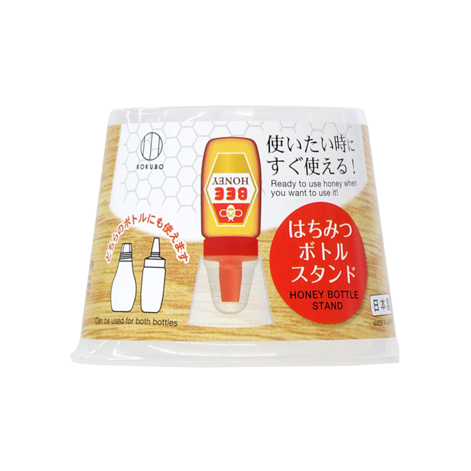 Honey Bottle Stand