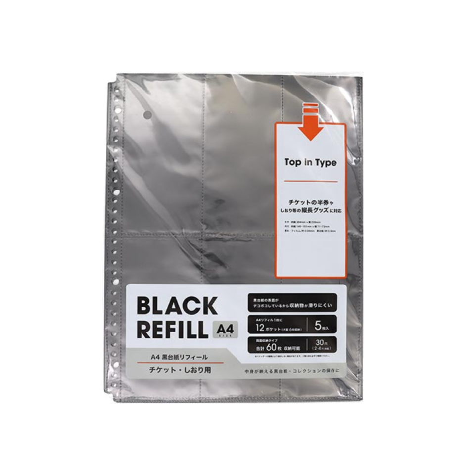 Black Cardboard Refills Double Sided for Tickets and Bookmarks