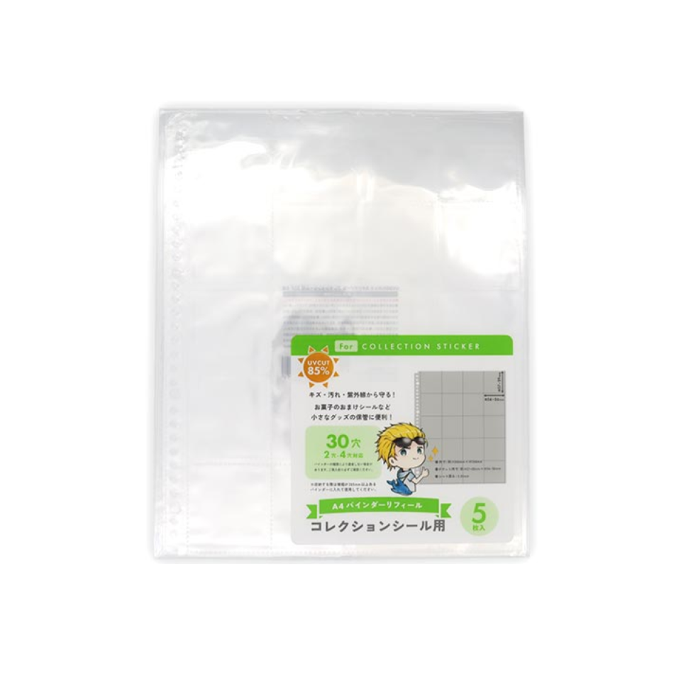 UV 85% Cut A4 Refill Collection Sticker