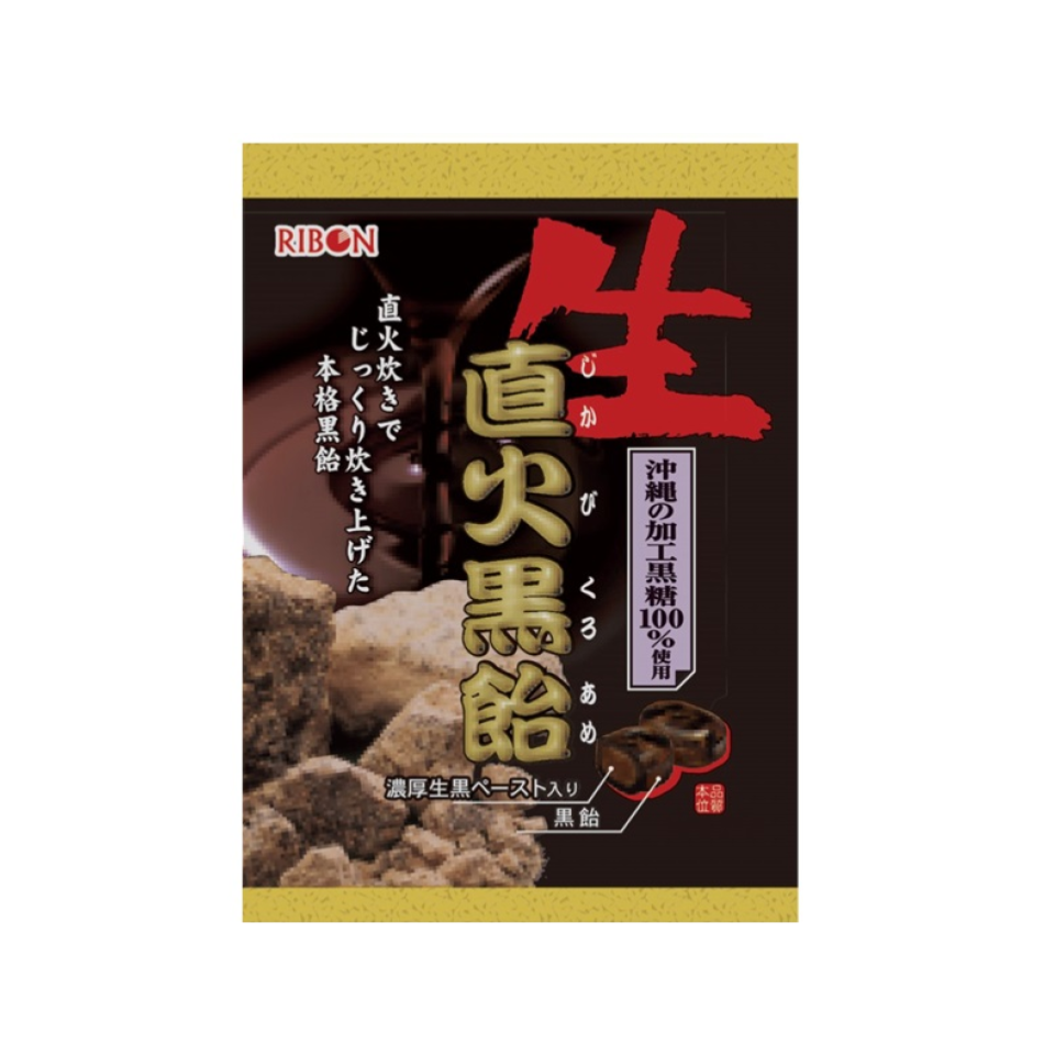 Ribbon Raw Direct Flame Black Candy 70g