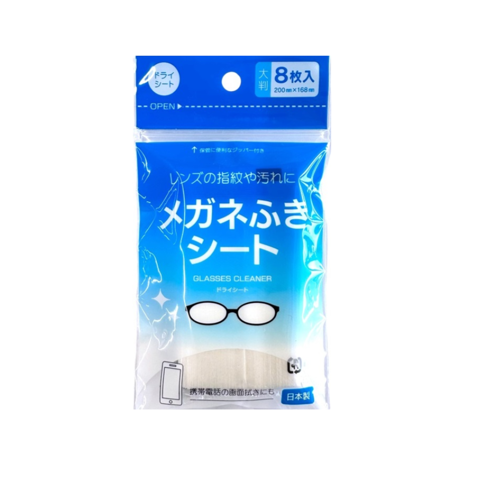 Eyeglass Cleaning Wipes Dry Wipes