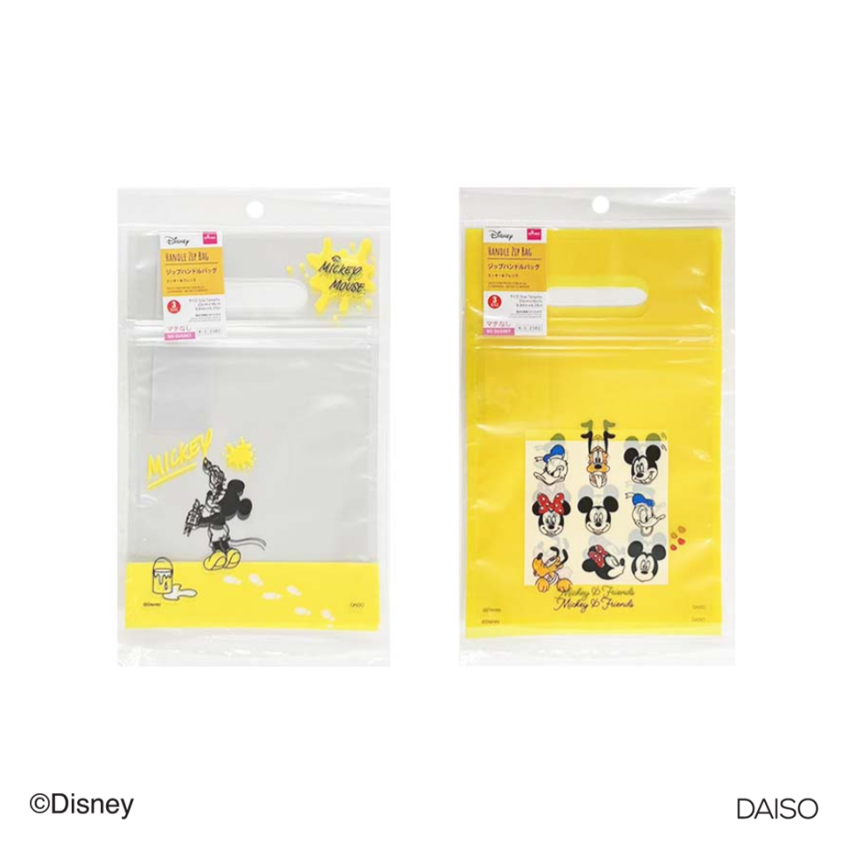 Handle Zip Bag Mickey and Friends 25cm x 16cm