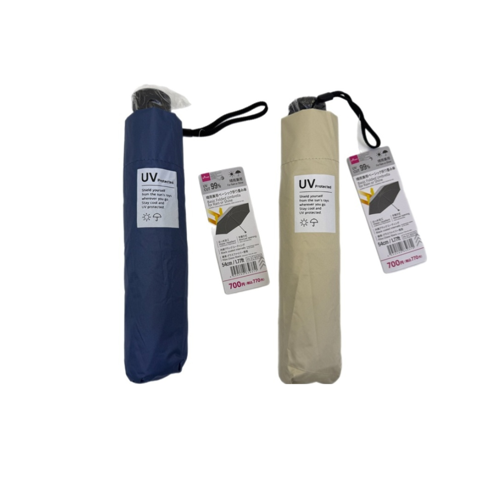 Basic Folded Umbrella for Rain or Shine