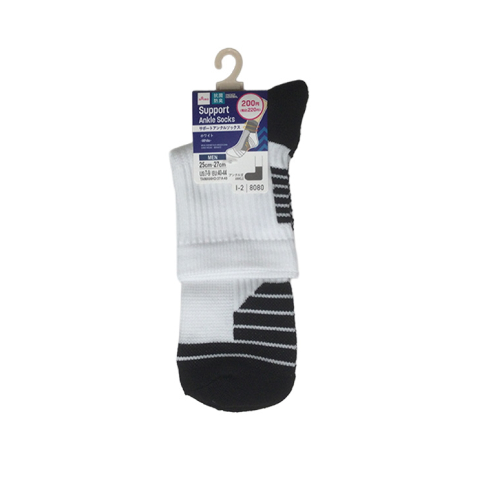 Support Ankle Socks White