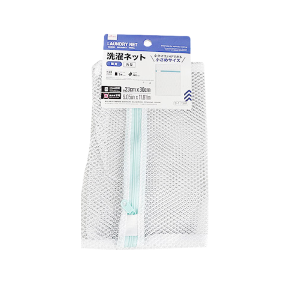 Laundry Net Coarse Rectangle Small 23cm x 30cm
