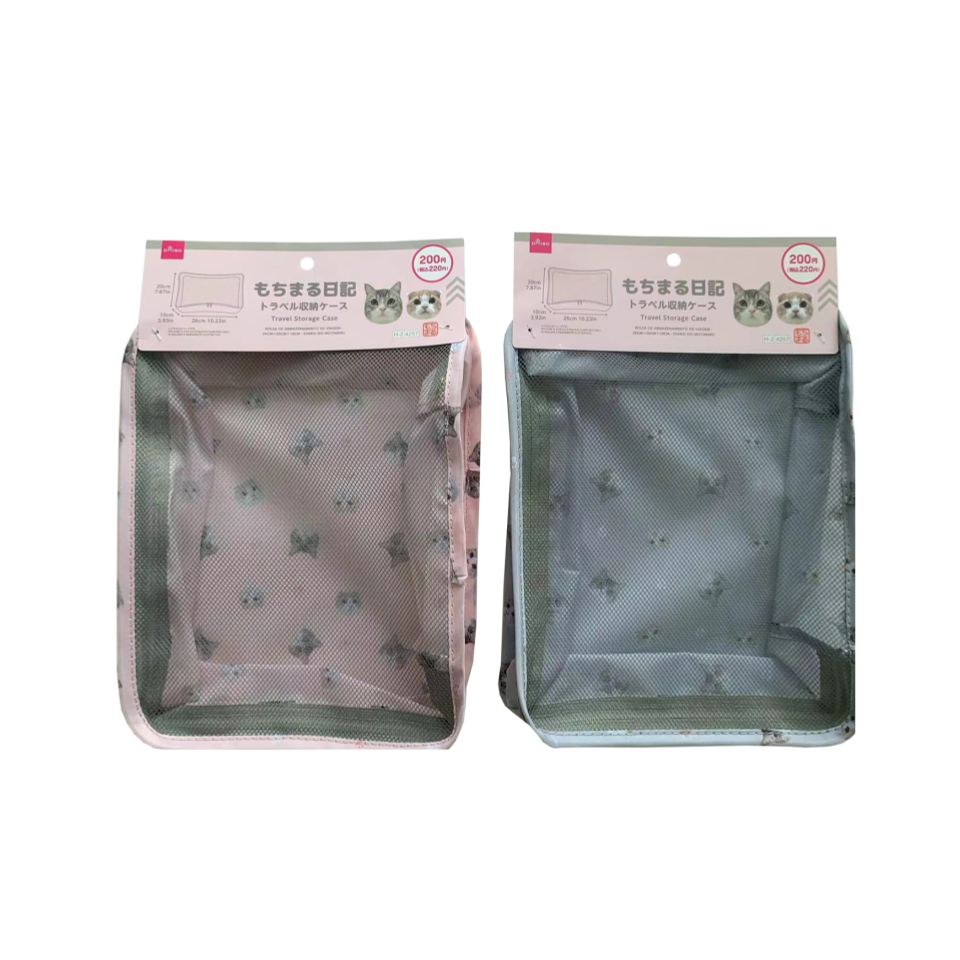 Travel Storage Case 26cm x 20cm x 10cm Motimaru Diary