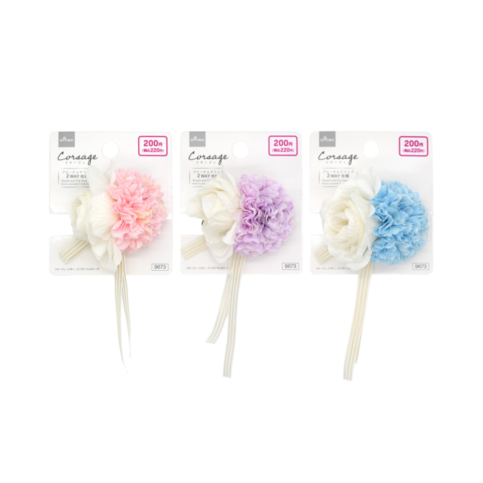 Corsage Ribbon Ping Pong Chrysanthemum & Rose