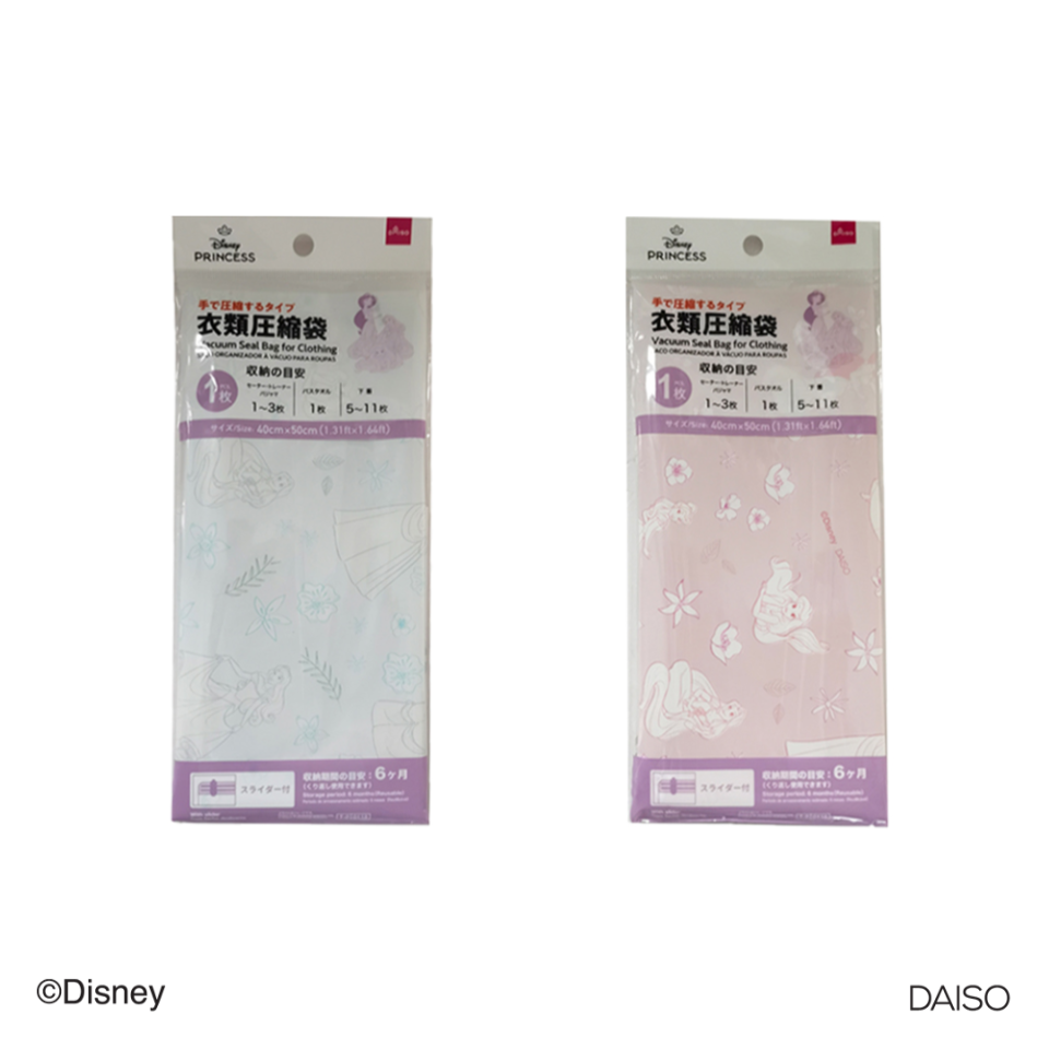 Vacuum Seal Bag for Clothing 40cm x 50cm Disney Princess