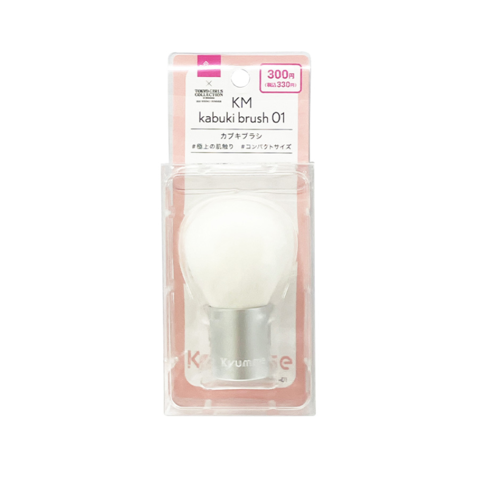 Kyumme Kabuki Brush 01