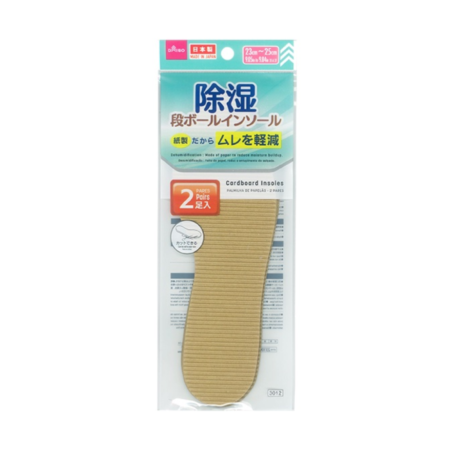 Cardboard Insoles 23cm to 25cm