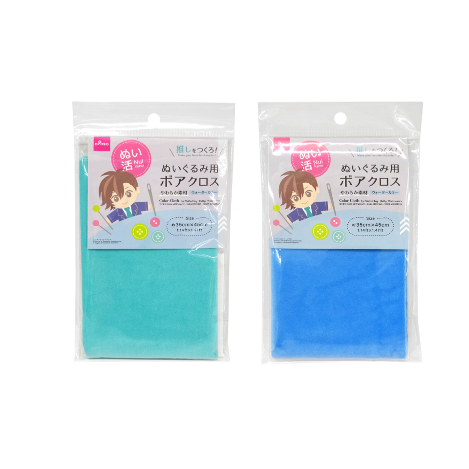Color Cloth for Stuffed Toy Fluffy Water Colors