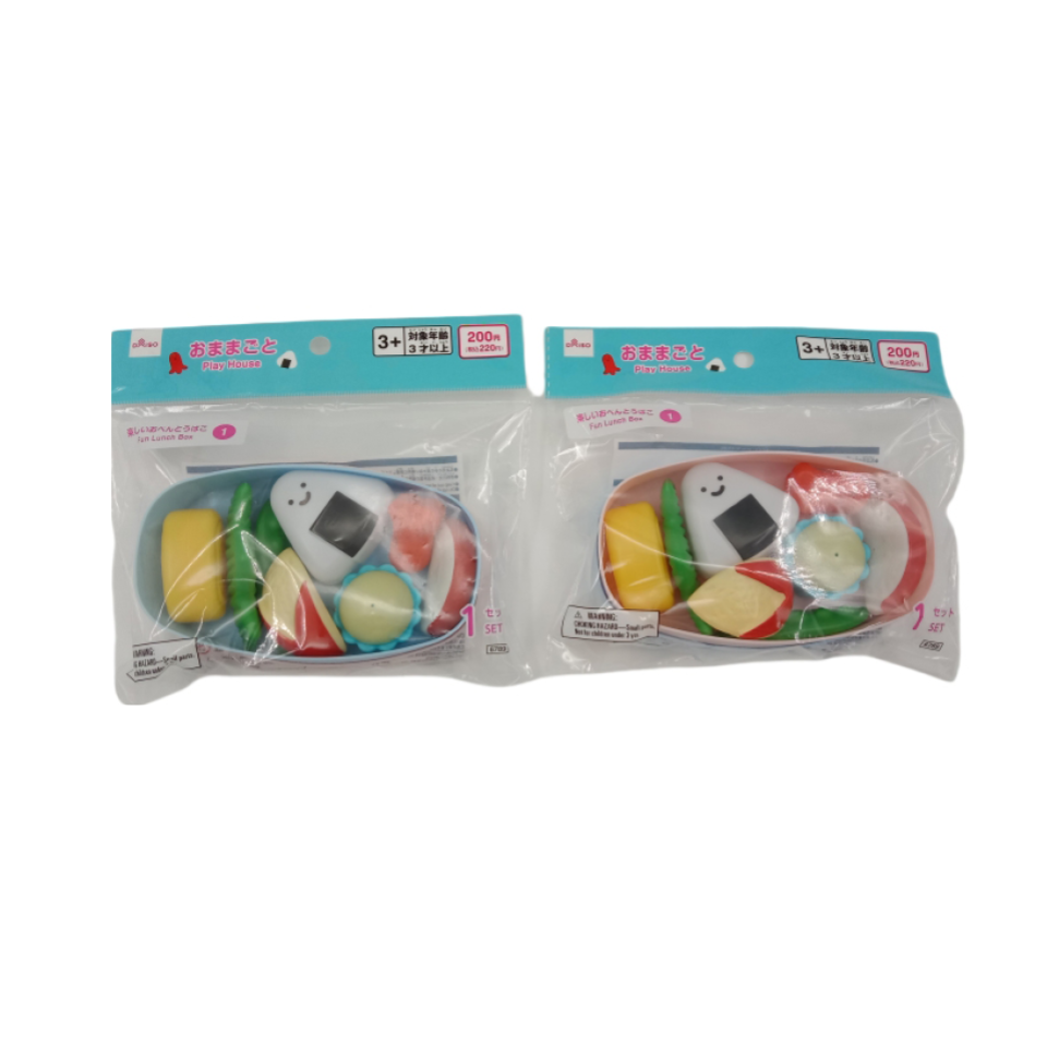 Play House Fun Lunch Box 1