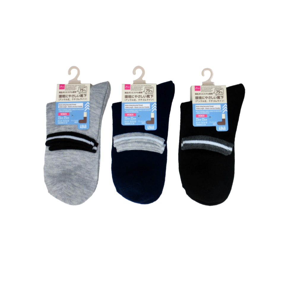 Socks Using Recycled Thread Ankle Length Elastic Line